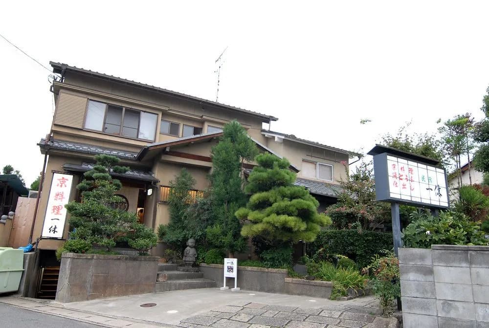 Saga Ikkyu - photo 20
