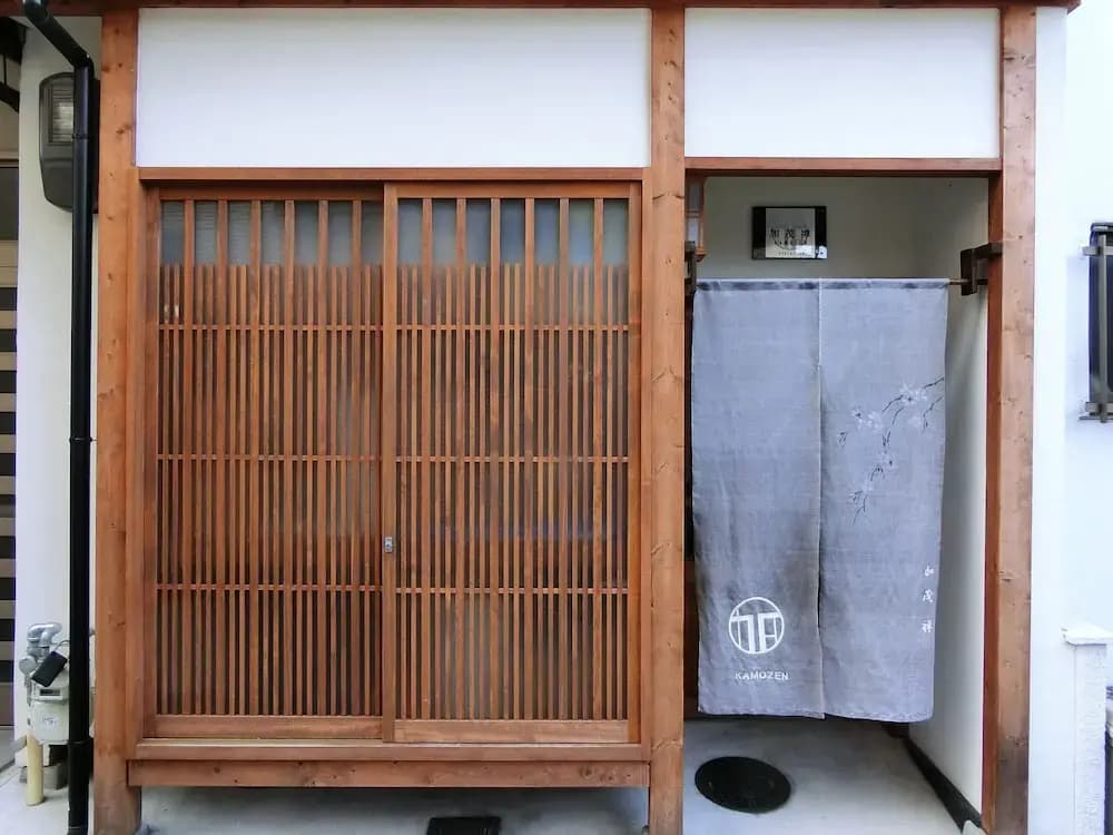 Kamo-Zen - photo 1