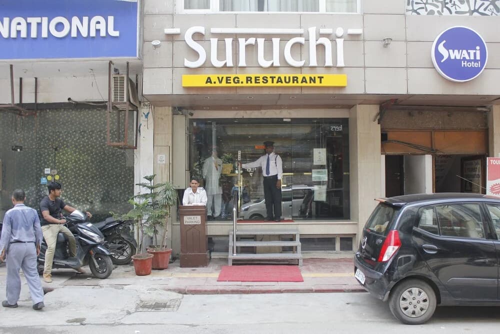Swati Hotel - main photo