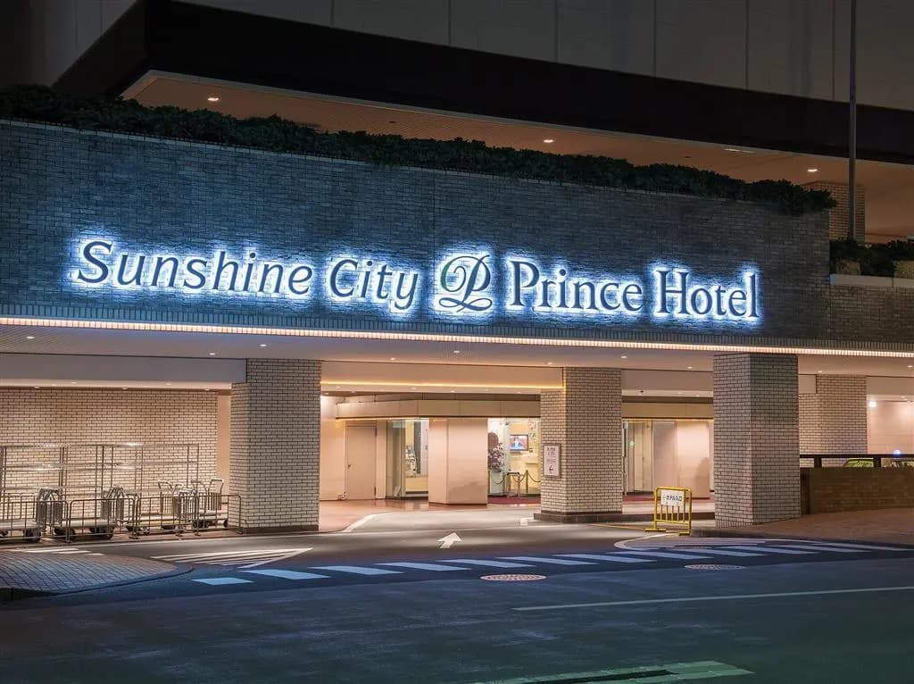 Sunshine City Prince Hotel - photo 40