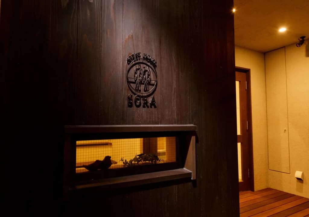 GUEST HOUSE SORA - Hostel - photo 11
