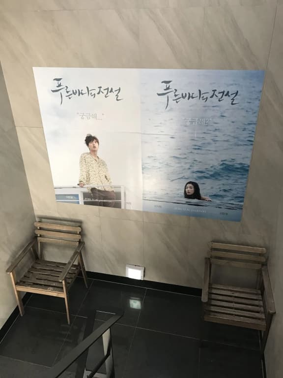 Myeongdong Artmonstay Guesthouse - photo 39