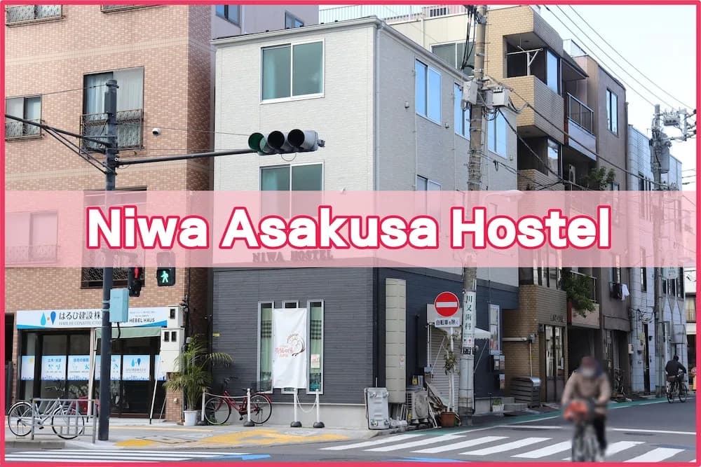 asakusa niwa hostel - main photo