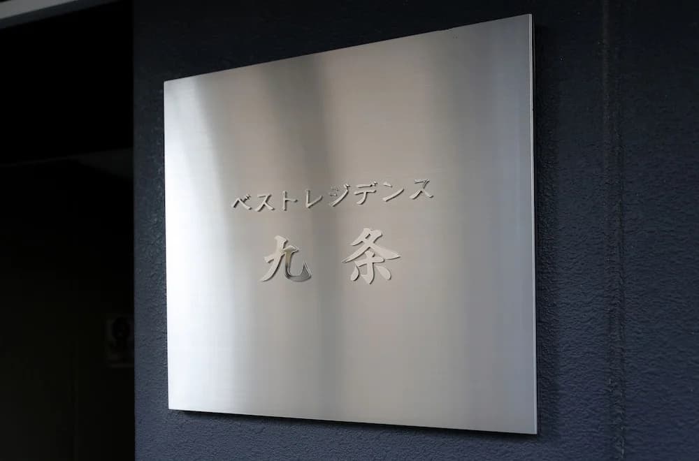 JL Residence Hotel - photo 29