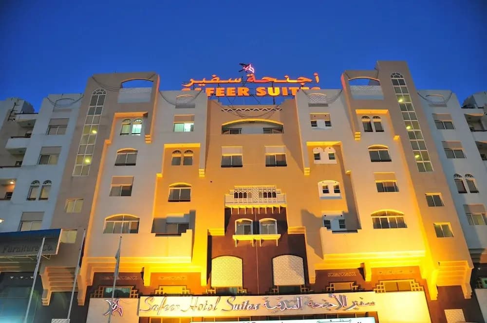 Safeer Hotel Suites - photo 14