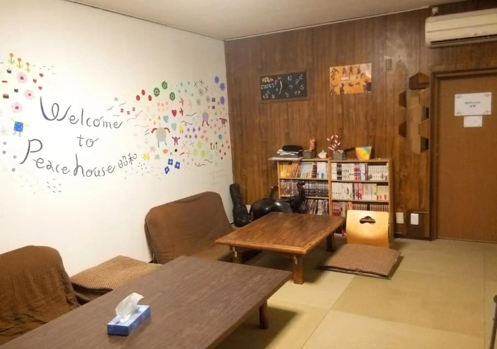 Peace House Showa - Hostel - photo 26