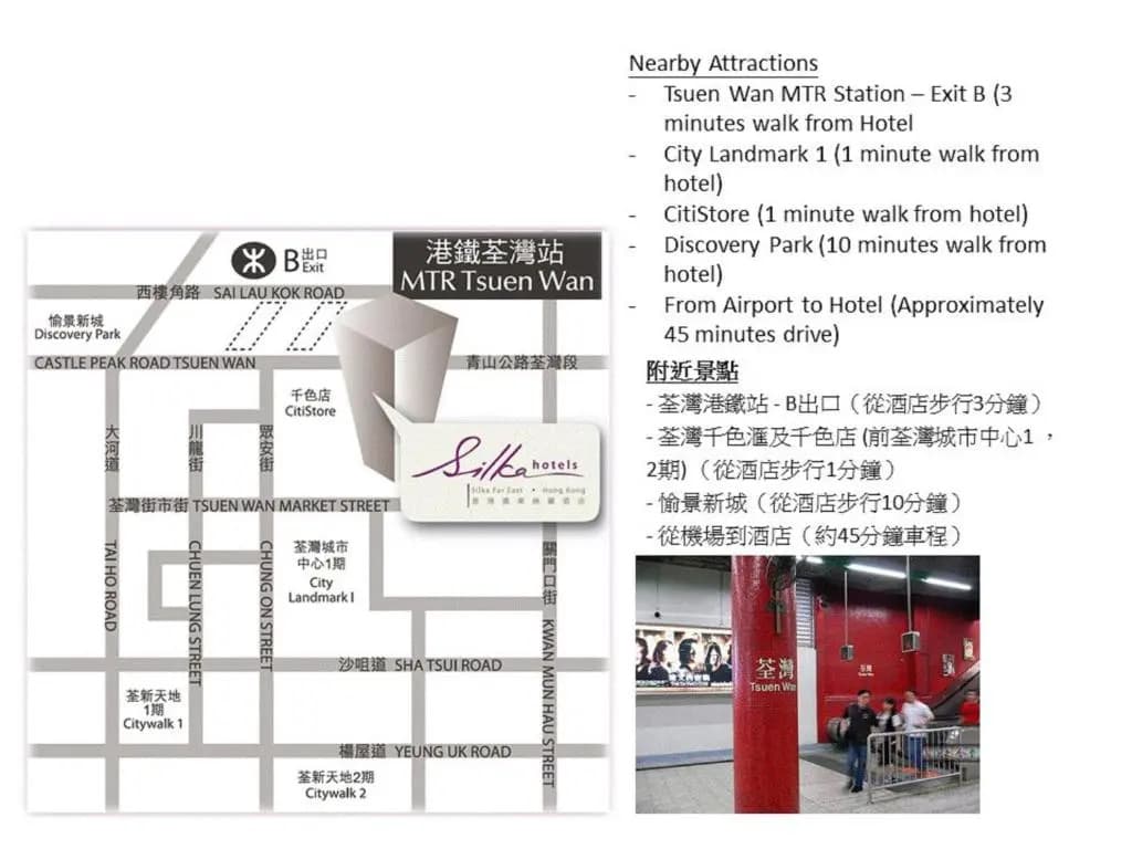 Silka Far East Hotel - photo 14