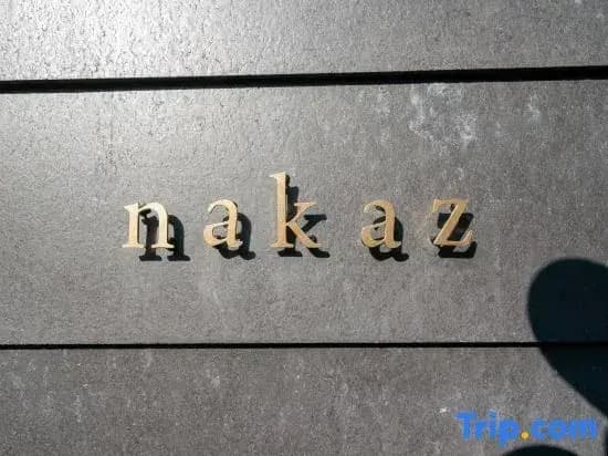Onjuku Nakaz I - photo 10