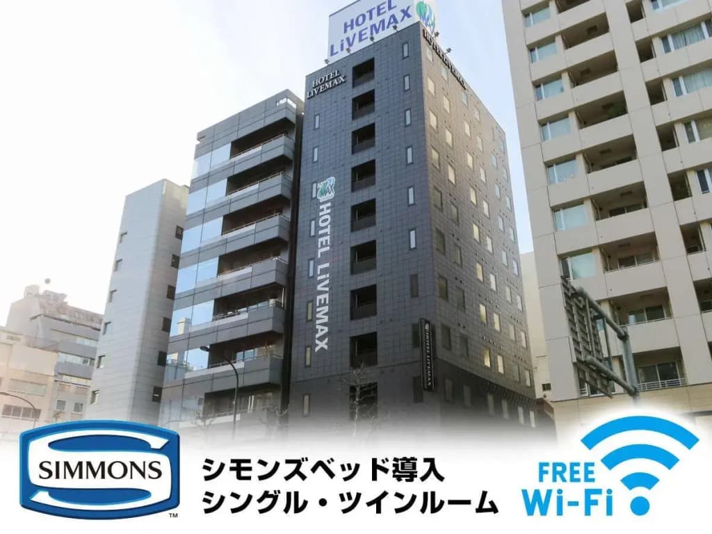 Livemax Kayabacho Hotel  - photo 13