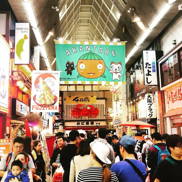 See U Hostel Osaka - photo 15