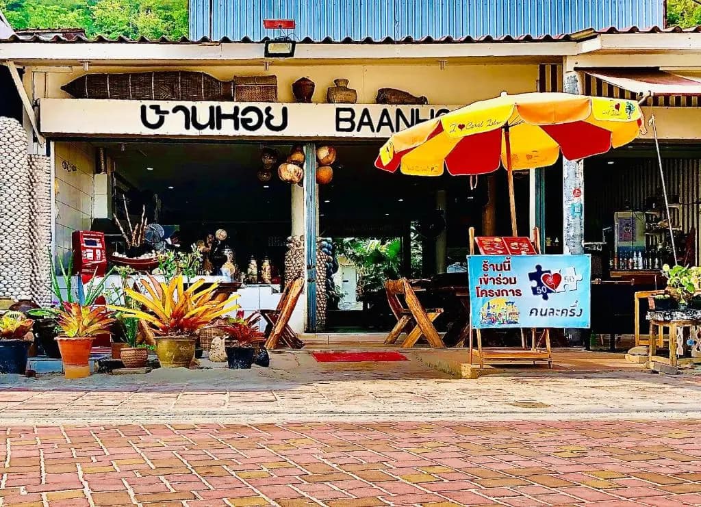 Koh Larn White House - photo 13