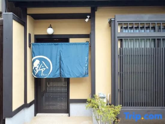 Rinn Marikoji - main photo