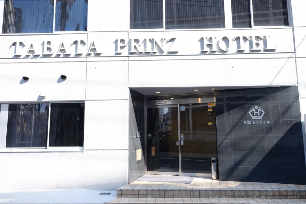 The Tabata Oji Hotel - photo 21