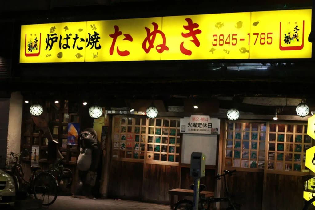 Khaosan Tokyo Laboratory - photo 21