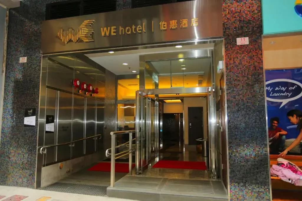 WE Hotel - photo 4