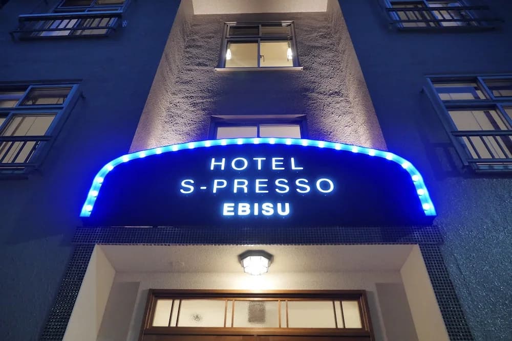Hotel S-Presso Ebisu - photo 1