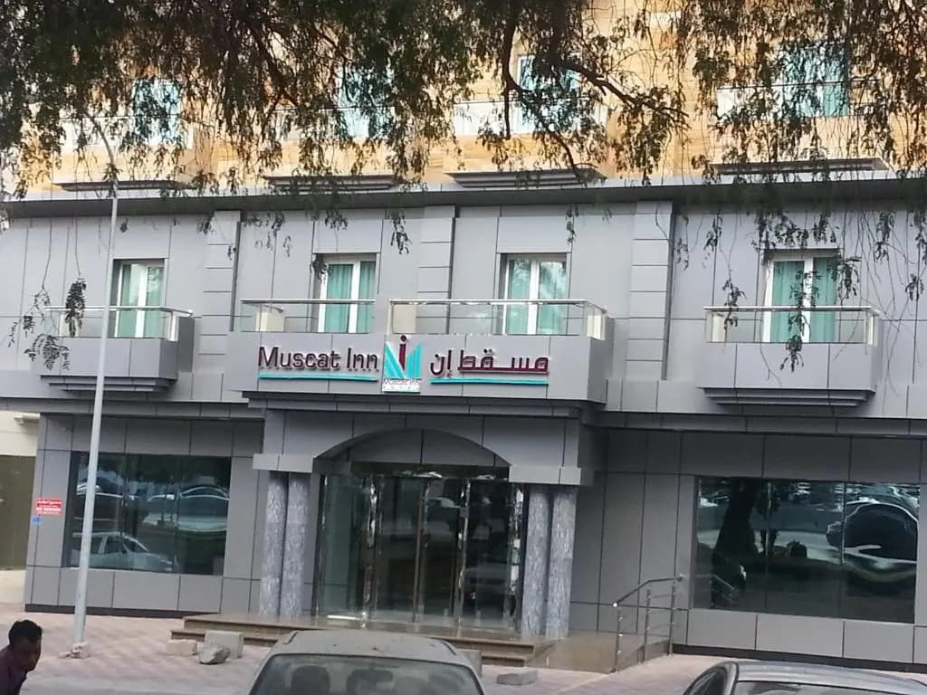 Muscat Inn Hotel - main photo