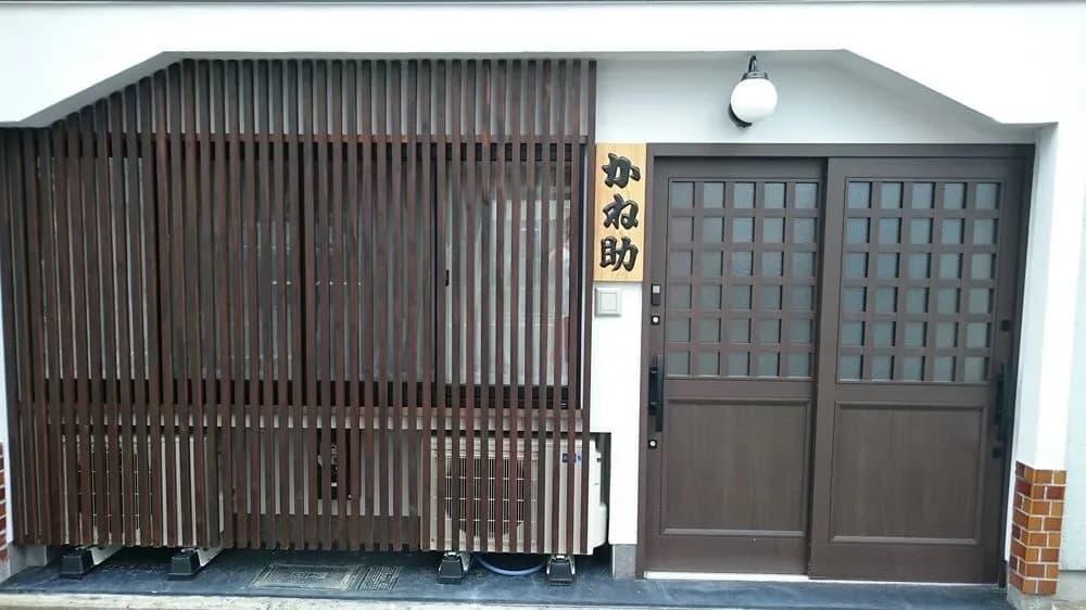 Kanesuke Kyoto - main photo