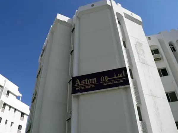 Aston Hotel Suits - main photo