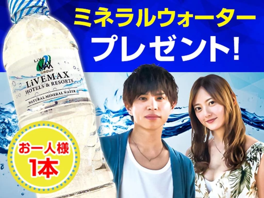 Hotel LiVEMAX Toyosu-Ekimae - photo 6