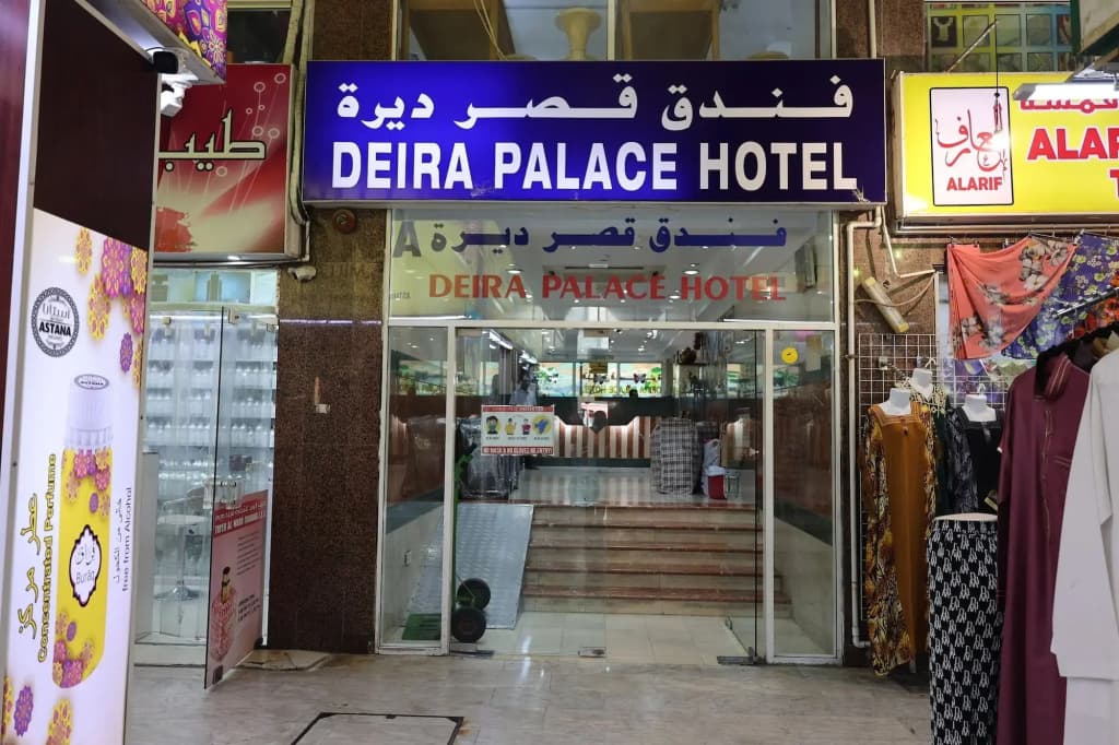 Deira Palace Hotel - photo 10