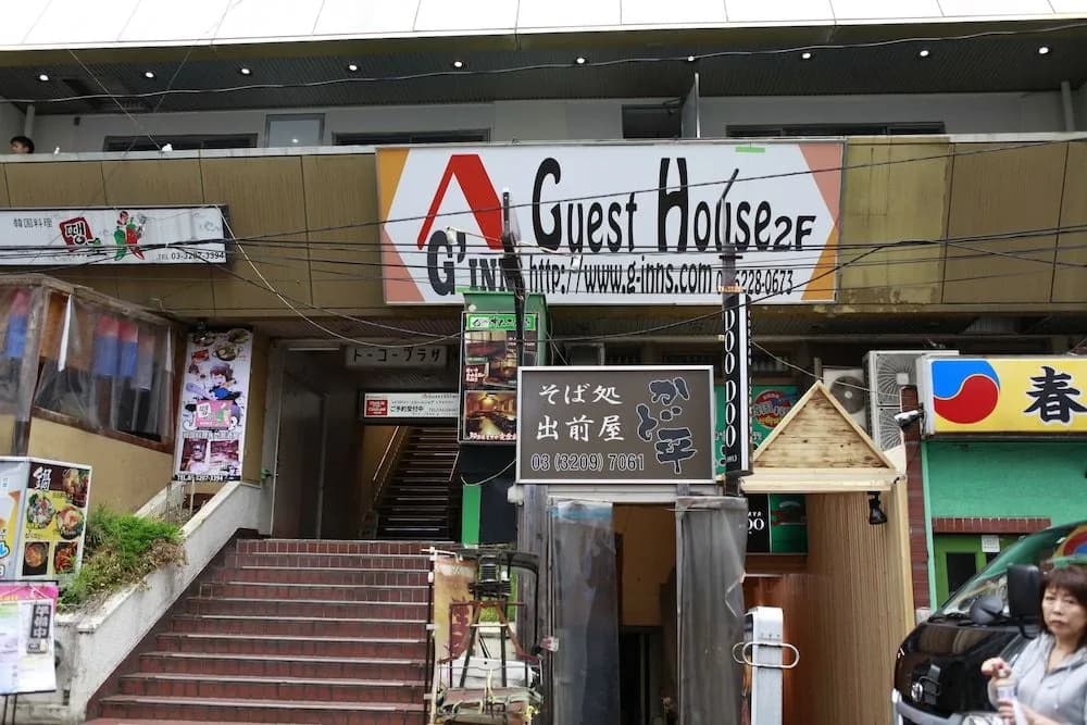 G'inns guest house - Hostel - photo 16