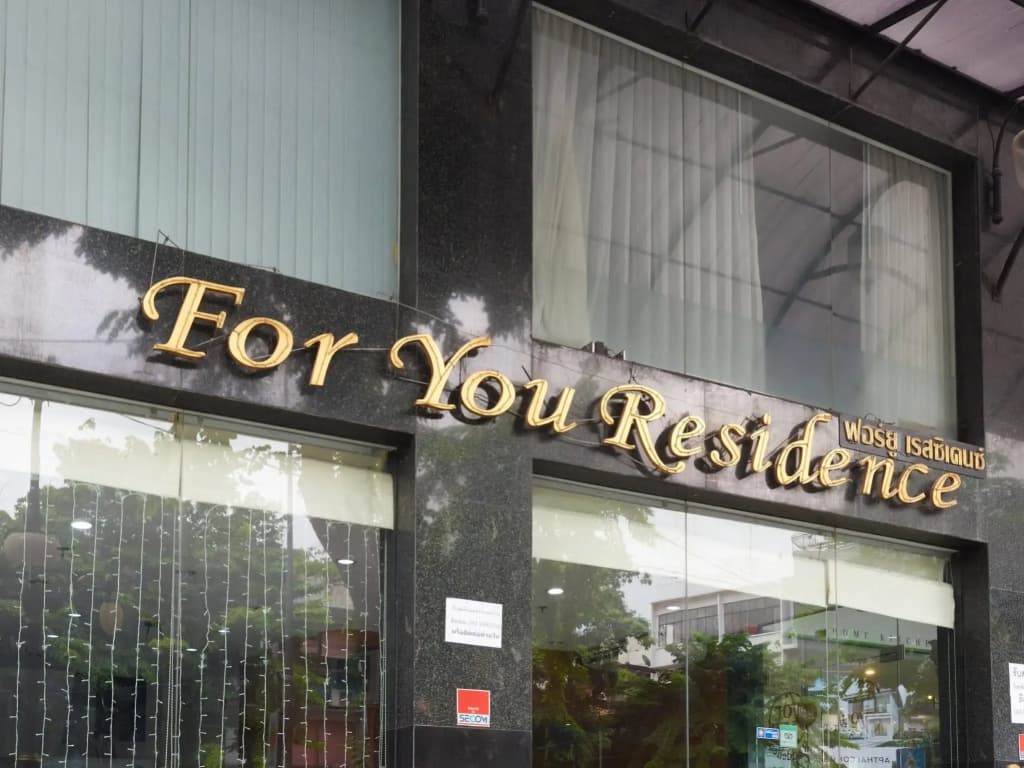 For You Residence - photo 1