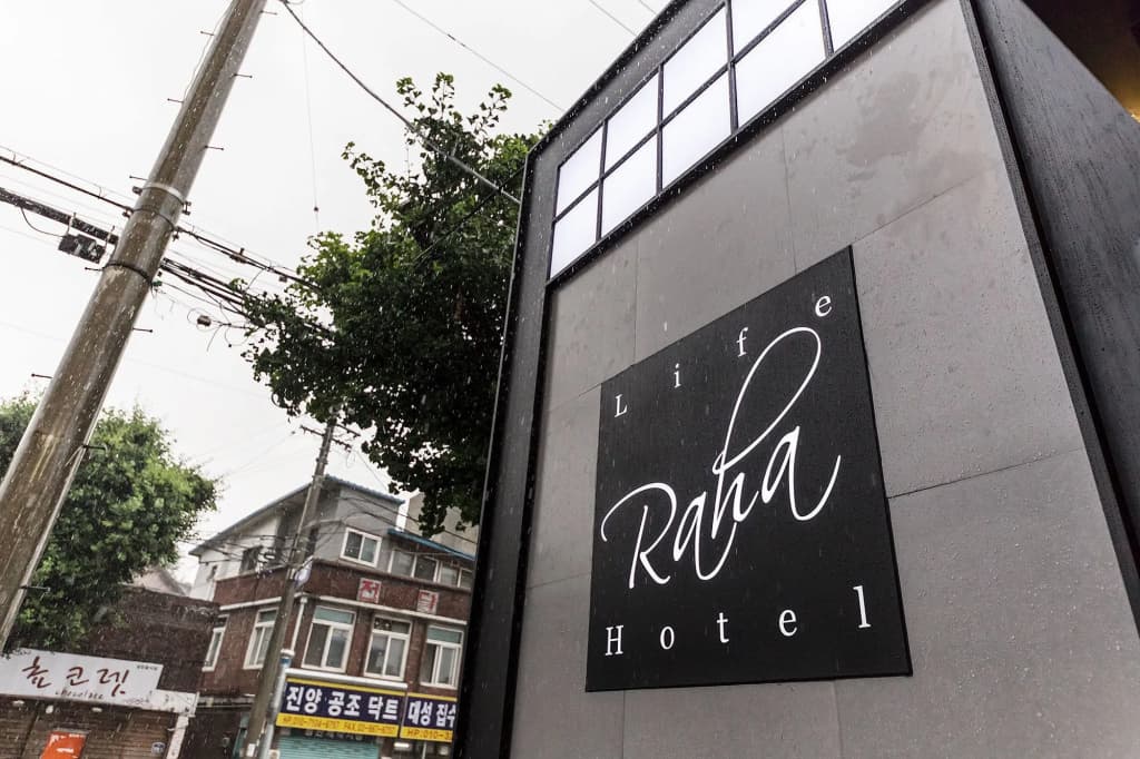 Raha - photo 1