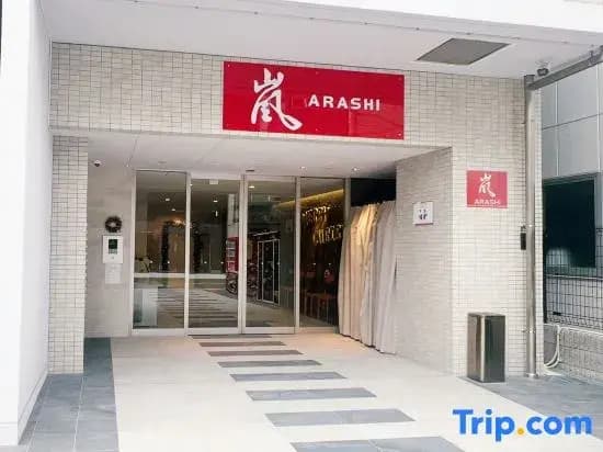 Hotel Arashi Tengachaya No.005 - photo 2