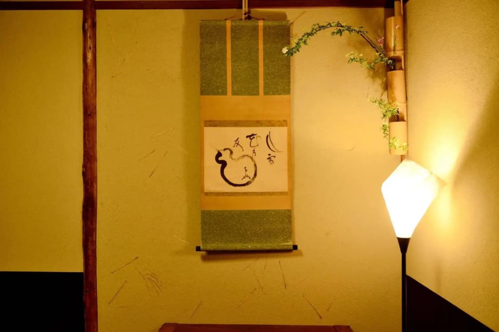Mitsuki Kyoto - photo 10