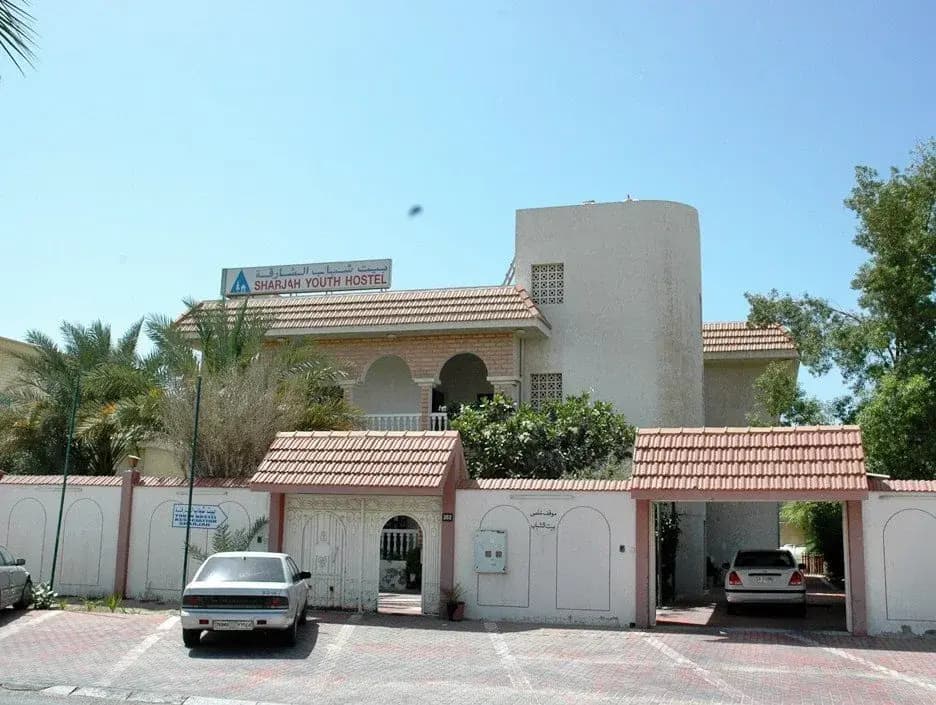 Sharjah Youth Hostel - photo 6