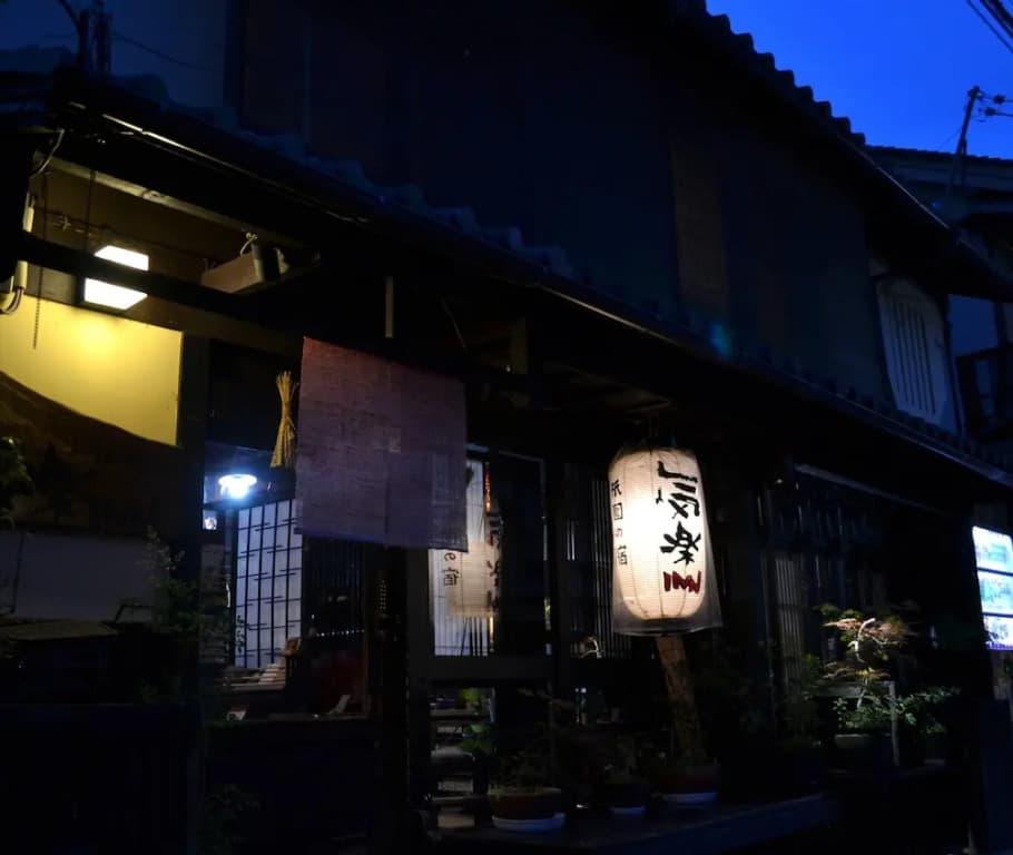 Kyoto Gion KIRAKU-INN - Hostel - photo 1
