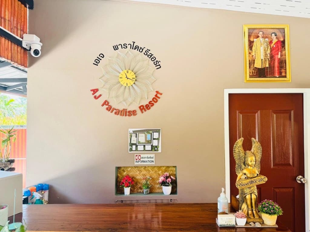 AJ Paradise Resort - photo 1
