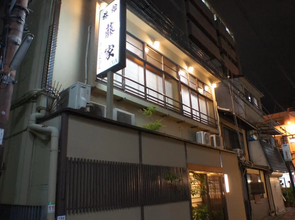Fujiya Ryokan - main photo