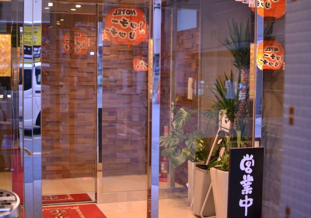 Hotel Boti Boti - photo 9