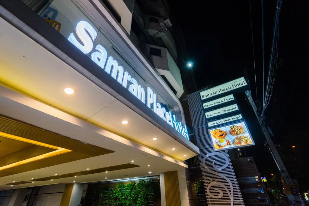 Samran Place Hotel - main photo
