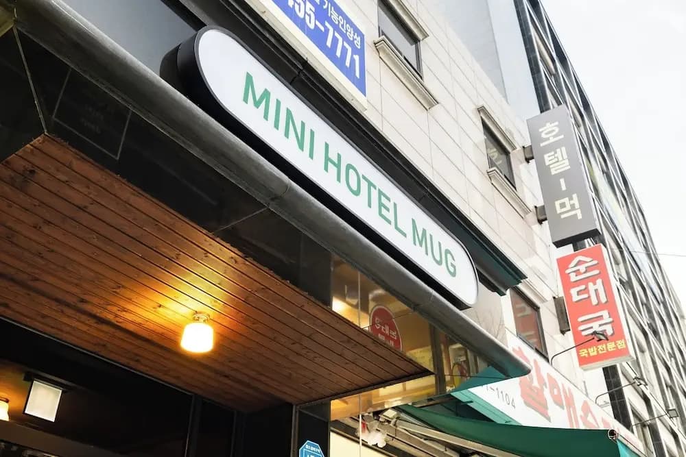 Mini Hotel Mug - photo 45