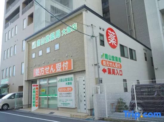 Sr Namba - photo 2