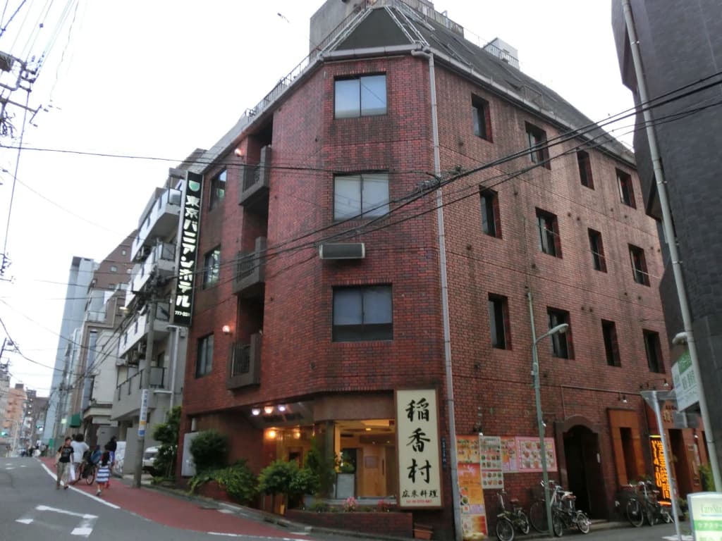 Tokyo Banyan Hotel - main photo