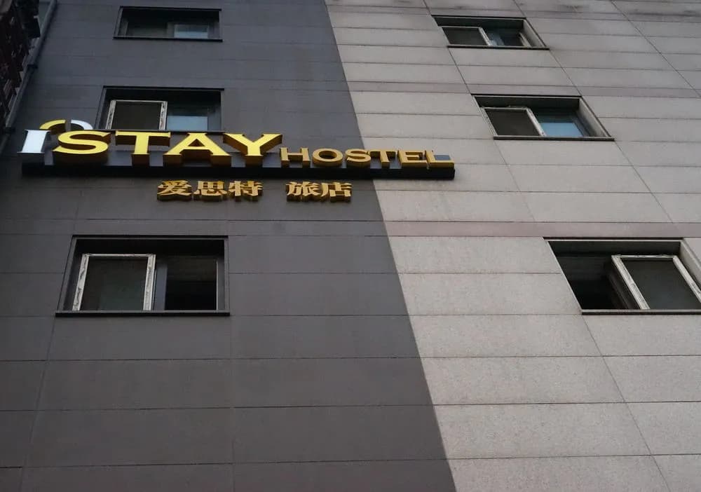 ISTAY - photo 1