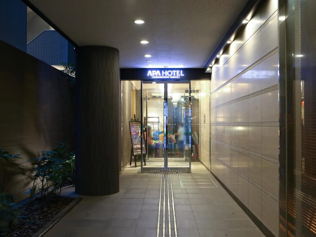 APA Hotel Kodemmacho Ekimae - photo 15
