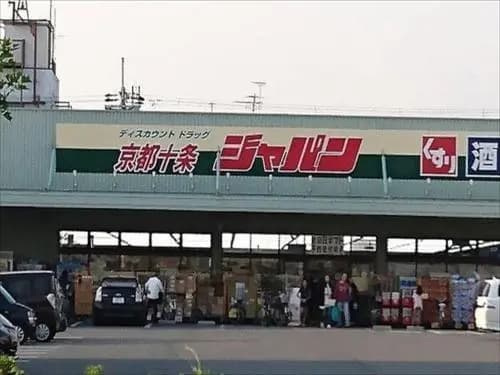 Toji Machiya Cinema - photo 4