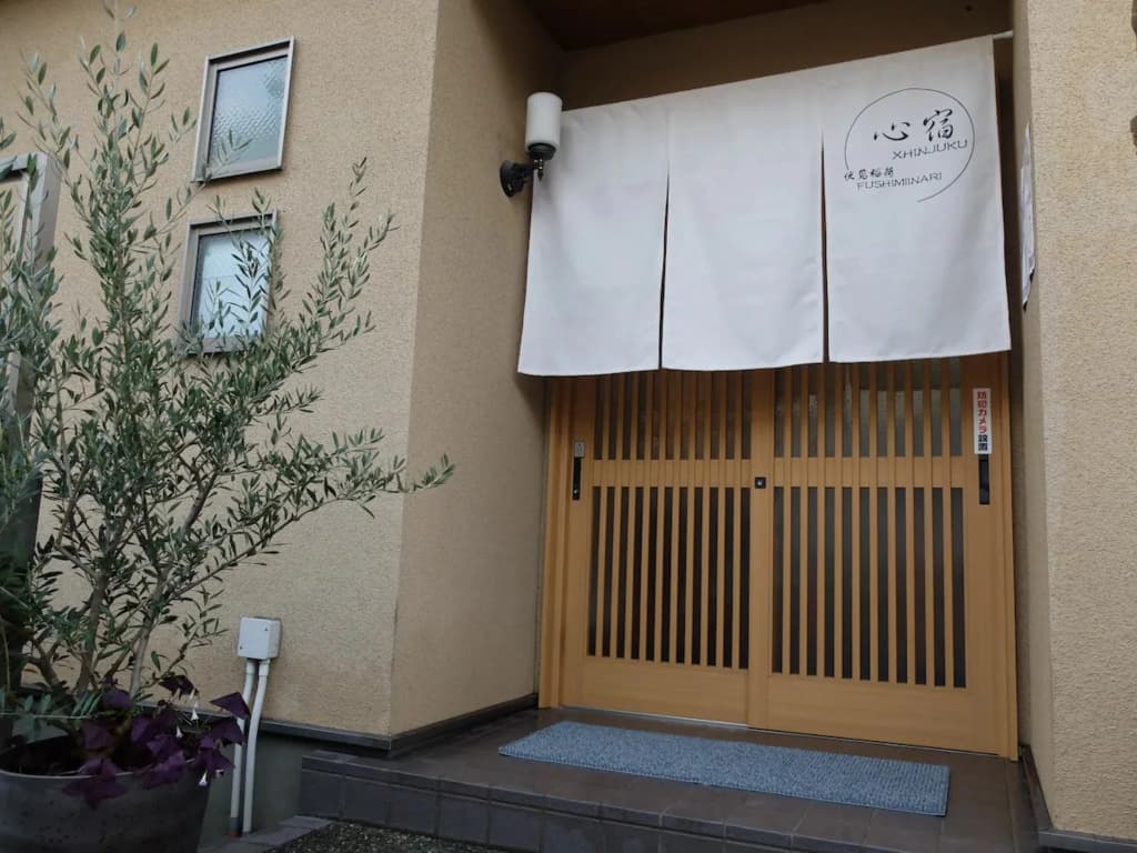 Shinshuku - main photo