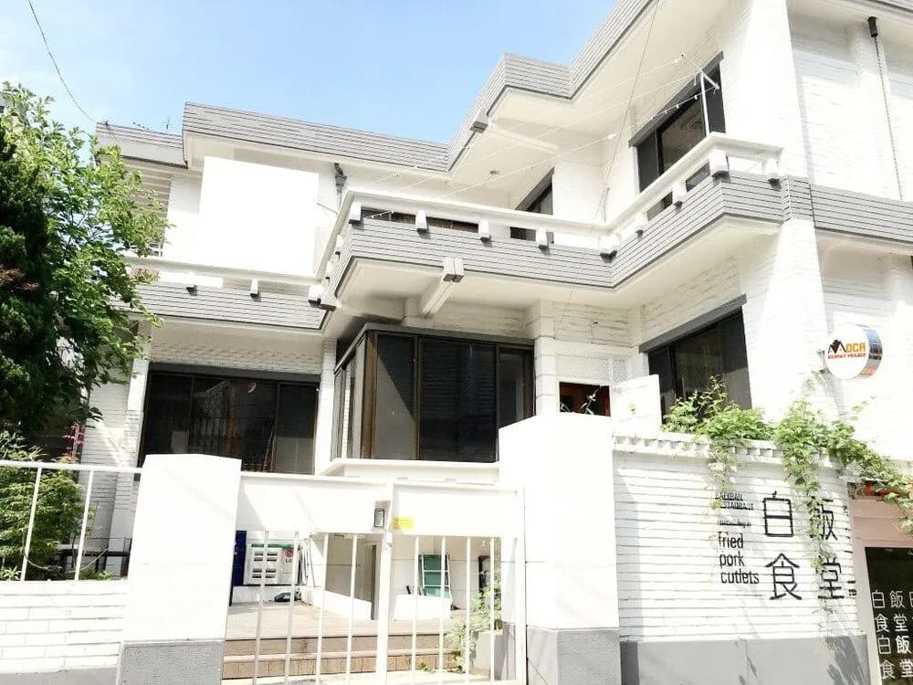 Moca Guesthouse - Hostel - main photo