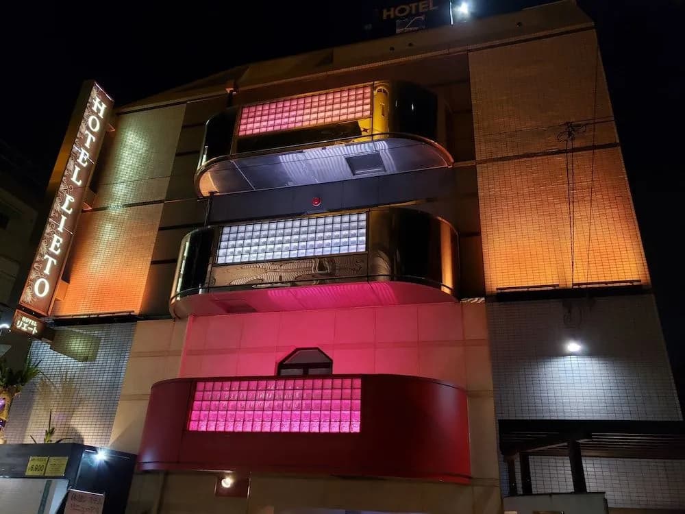 Hotel Lieto(Adult Only) - main photo