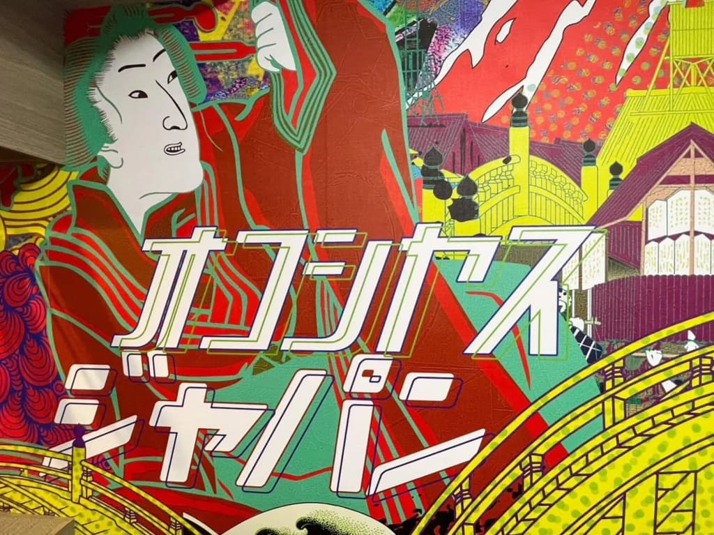 MONday Apart NIHOMBASHI NINGYOCHO - photo 13