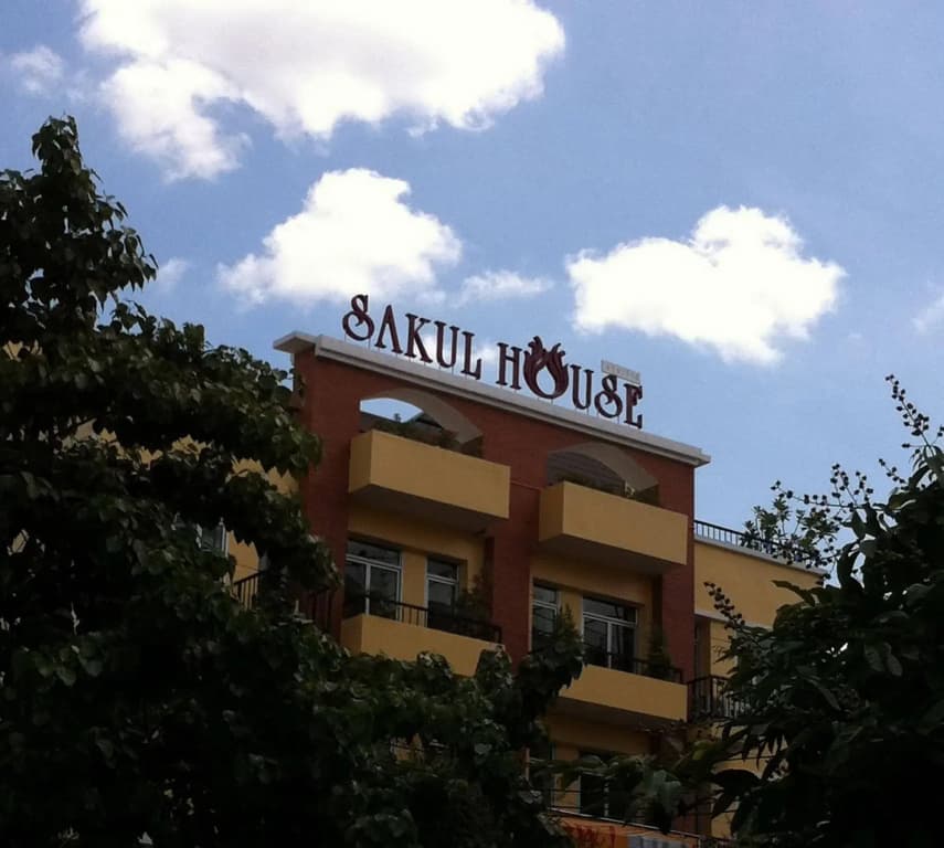 Sakul House - photo 1