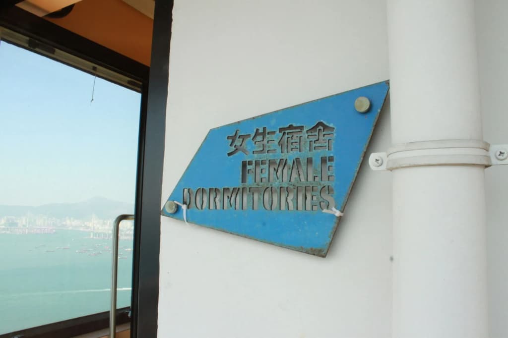 Hong Kong Island YHA Jockey Club Mt. Davis Youth Hostel - photo 19