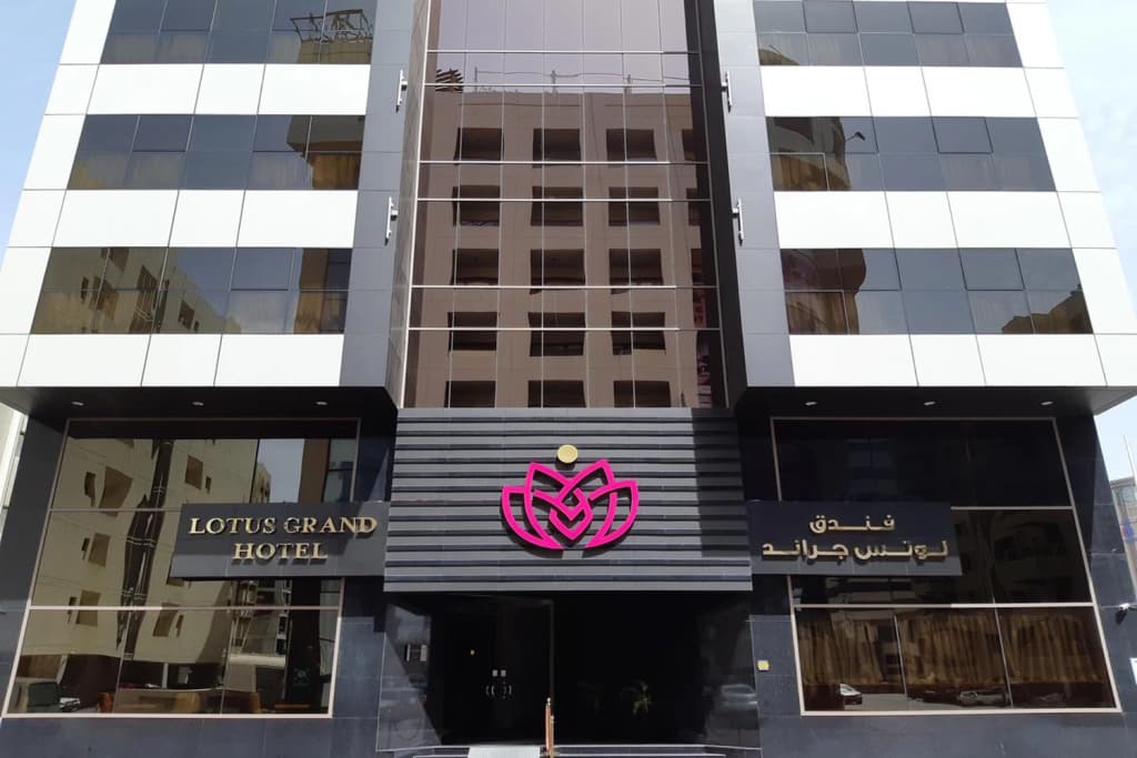 Lotus Grand Hotel Dubai - main photo