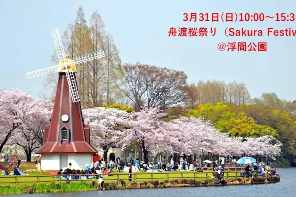 Mikazuki Ukima - photo 22